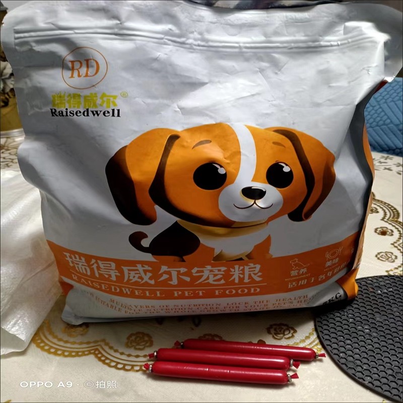 狗粮泰迪专用贵宾幼犬成