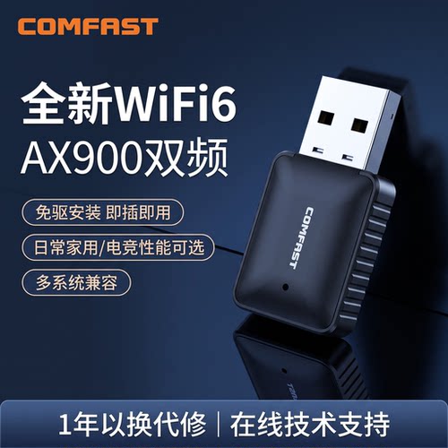 迭代升级WiFi6 WPA3密盾护航 安全办公