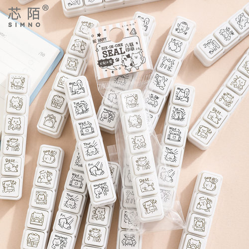 芯陌 六联小猫印章2.0 可爱卡通手帐日常记录按压式打卡印章素材