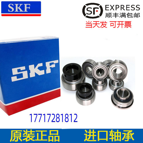 进口UBT轴承YAR YET YAT YEL YSA214 215 216 217 218 219-2F-2FK