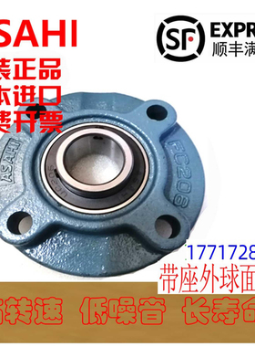 进口UBT轴承座UELFC 211 212 213 214 215 216 D1