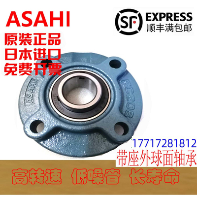 进口UBT轴承座UELFC 205 206 207 208 209 210 D1