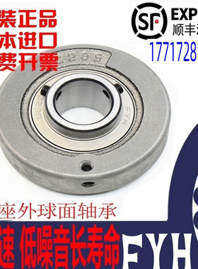 进口UBT轴承座UCC 312 313 314 315 316 317 318 319 320 D1