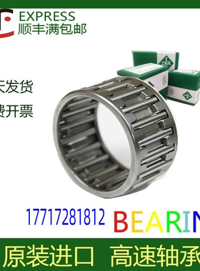 德国UBT滚针轴承K 30X36X30 30X37X15 30X37X16 30X37X18