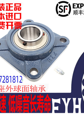 UBT轴承座UCF 201 202 203 204 205 206 207 208 209 210 D1