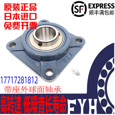 进口UBT轴承座UCFS 305 306 307 308 309 310 311 312 D1