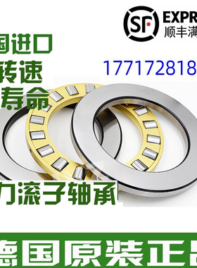 UBT进口UBT平面轴承K WS GS 81148 81152 81156 81158 TV-TN-M