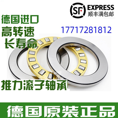 UBT进口UBT平面轴承K WS GS 81212 81213 81214 81215 TV-TN-M