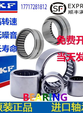 UBT滚针轴承HK 5025 5520 5525 5528 6012 6020 6032 606840