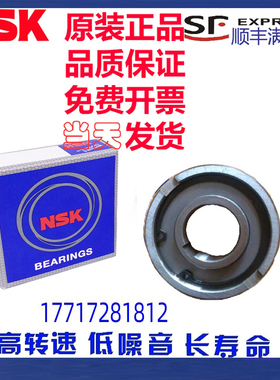 进口UBT单向轴承TFS NFS UHF ASNU 70 80 90 100 120 150 200