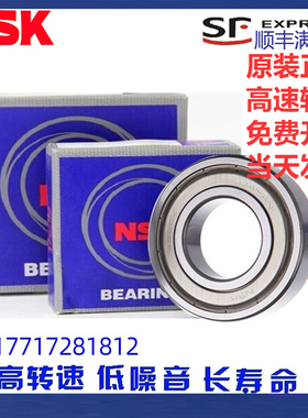 UBT高速轴承61814 61815 61816 61817 61818 61819 68120Z ZZ DDU