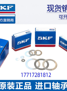 进口UBT轴承AXK AS 130170 140180 150190 160200 180225 222270