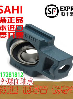 UBT轴承座UCT 201 202 203 204 205 206 207 208 209 D1