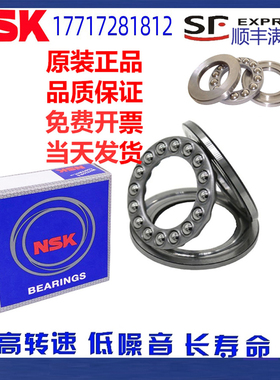 进口UBT轴承51338 51340 51344 51348 51352 51356 51360 51368