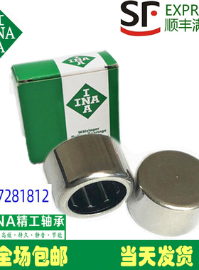 UBT滚针轴承BK 3515 3516 3520 4012 4016 4020 4512 4516