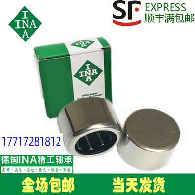 UBT滚针轴承BK 4520 5020 5025 5520 5528 6012 6020 6032