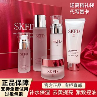 官方正品SK水乳护肤品套装控油补水保湿抗皱化妆品礼盒送女友老婆