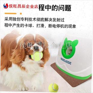 狗狗宠物网球发射器玩具自动x发球投球弹球机扔球遛狗宠物抛球机