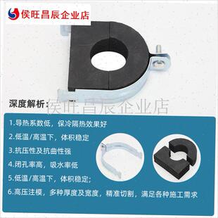 P型卡保温木托空调保温抗震支架EVA橡塑木托管夹UC型钢镀锌PE管