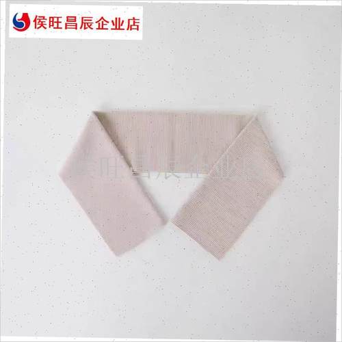 羽绒服衣领防粉底液贴透明防脏神器衬衫领N口袖S口防污渍贴防寒