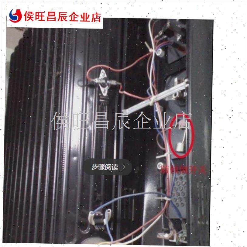 FD-125艾美特l电暖器电油汀防倾倒开关防倒开关微动开关防跌倒开