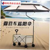 外露营伞便携伞摆摊小推车遮阳伞太阳伞折O叠伞防晒防雨伞大钓伞