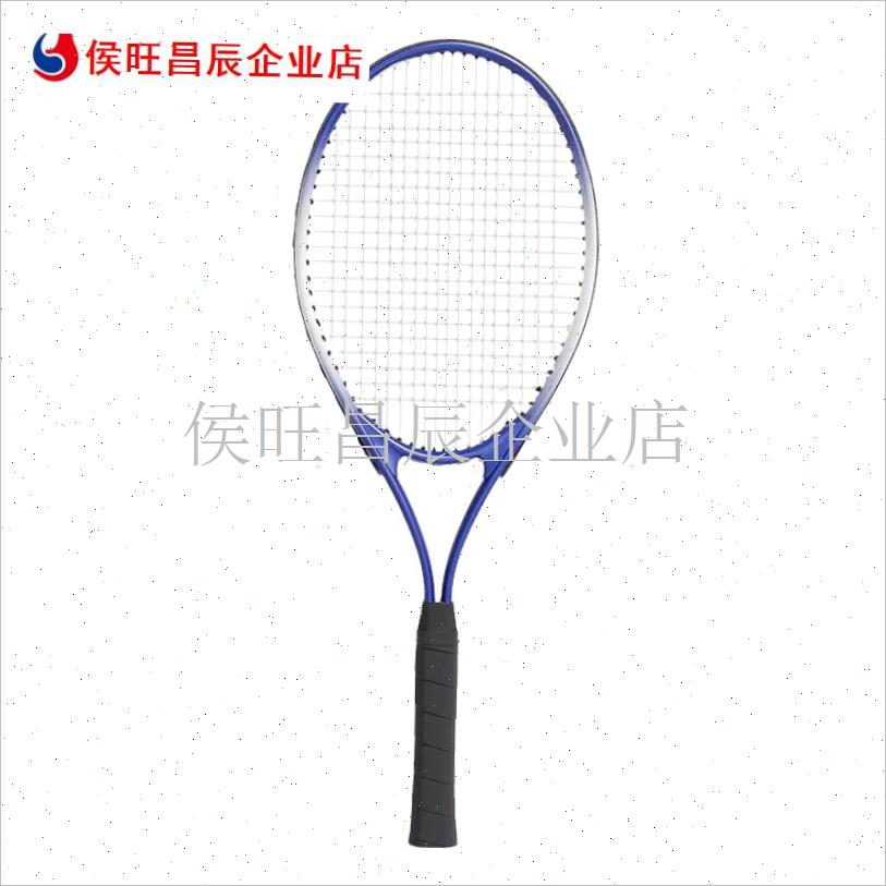 网球拍大学生初学者成人儿u童带线回弹球训练器自练可单打健身器