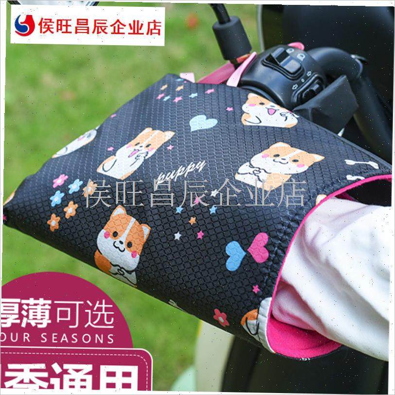 冬季加绒电动车手套o防风防雨防寒摩托车护手套保暖电瓶车防晒把