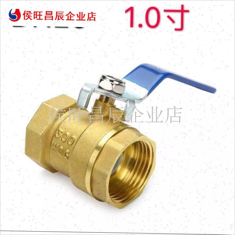 煮面桶排水阀放水阀煮面炉出水汤面炉J蒸包炉铜配件水Y龙头球阀