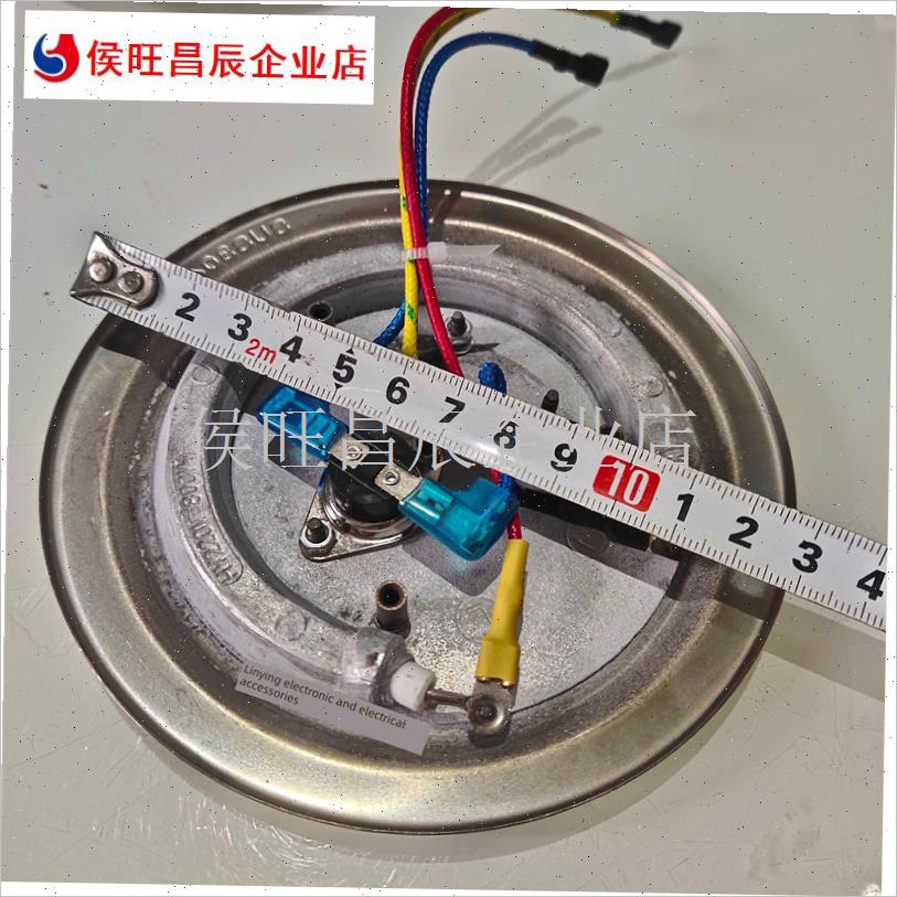 璃养生壶配件g烧水壶不锈钢发热盘加热体H800Pw加热管直径12.8