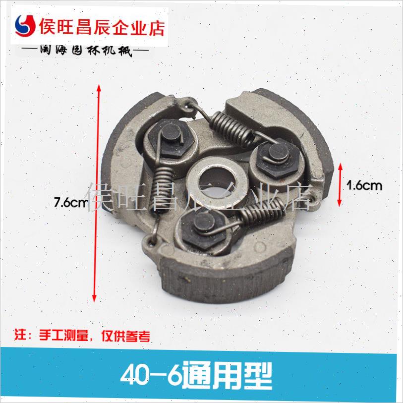 割草机配件离合器被动盘挖坑机二四冲GX35P打草绿篱机离合器盘螺