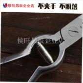 钢盆景专用工具园艺修枝剪刀水口钳盆栽N制作造型叶芽铝线剪刀