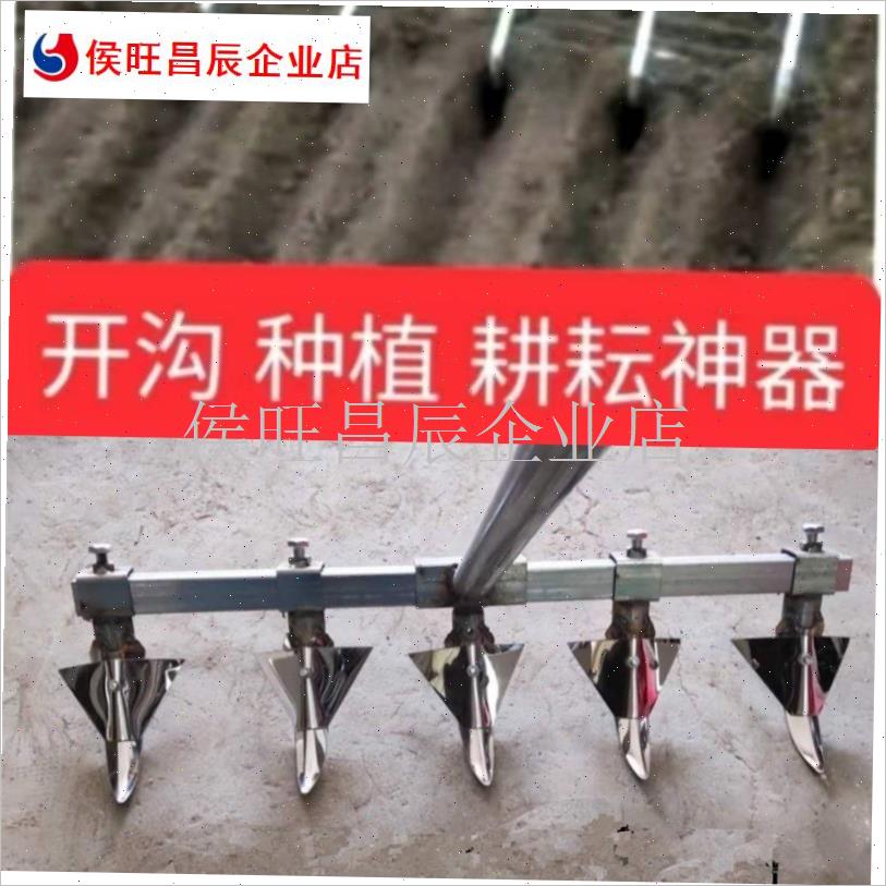 大蒜开沟机人力开沟花生玉米药材羊肚菌L蔬菜种子开沟种蒜拉沟器