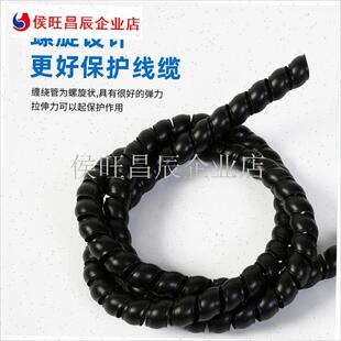 新能源车充电桩枪线保护套适用120/1F60/240KW直流枪线保护壳通