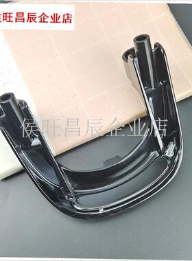 九阳原装配件 电火锅 电炒锅 JKz-30H06-B 提手 手柄 防烫把手