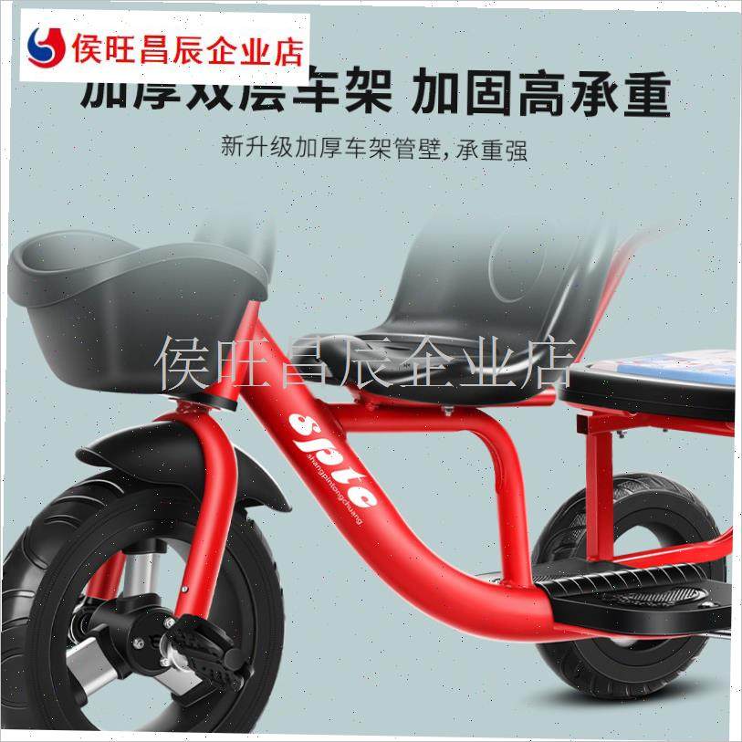 儿童三轮车e双胞胎后座q坐可带双人儿童脚踏车脚踏车宝宝手推幼