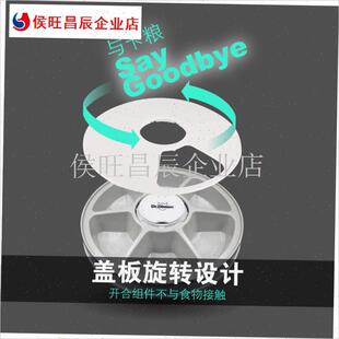 宠物智能泡软湿粮定时猫咪自动喂食器H幼猫犬粮罐头猫条投喂药出