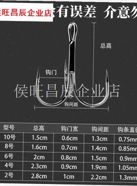 款5倍加强6019黑钢钻石钩三本钩超锋利超强锚钩路亚Z饵专用配钩