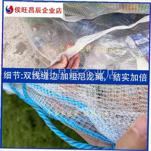 装矿泉水瓶网袋废品收纳袋塑料z瓶网袋防晒饮料瓶大网包尼龙编织