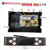 吸油烟机六键体感开关主板大显示屏双电机自动开门.控制板爱烟