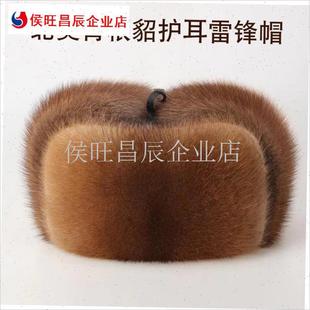 加厚保暖户外g雷锋帽男士狐狸毛狗皮帽子东北雷锋帽男冬季中老年