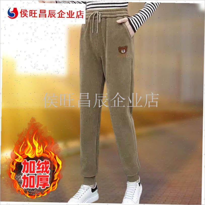 休闲裤灯芯d绒加绒女士冬季妈妈加厚高腰大码哈伦裤保暖束脚运动
