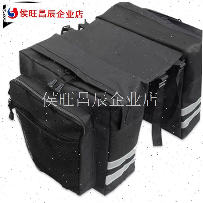 山地自行车驮包驼包防雨后货架包大容量骑行驮R包单车后驮尾托包