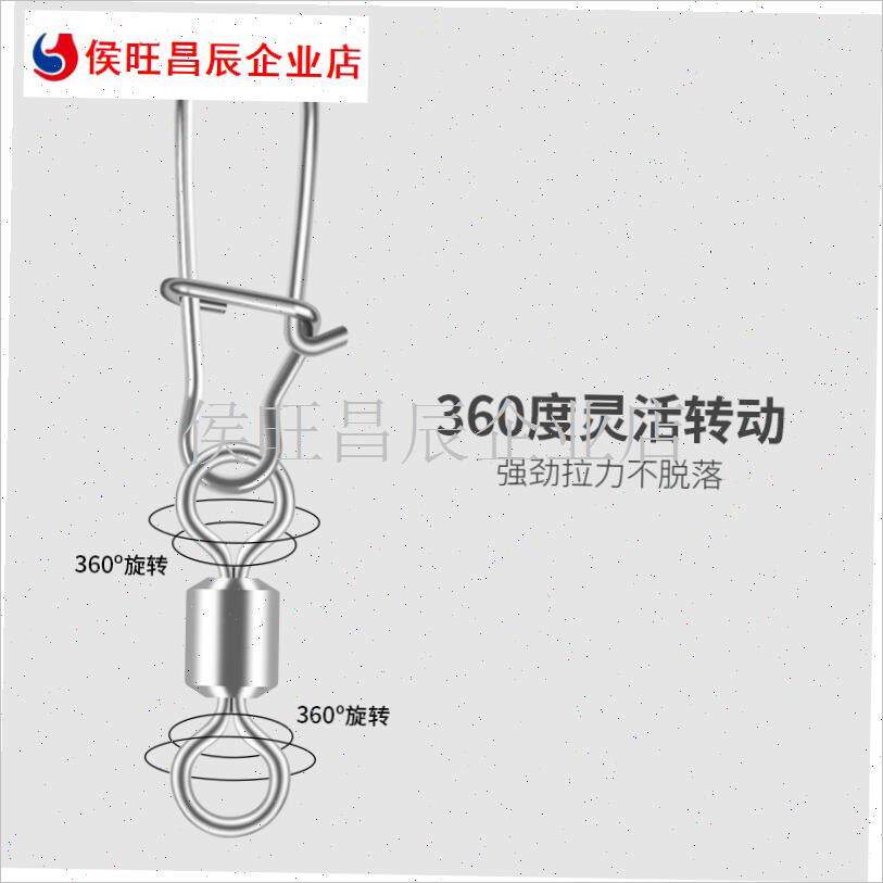 式增强别针路亚别针连p接器钓鱼增强万向8字环快速微物旋转链接