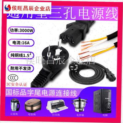 水壶加热管壶芯h1500防干烧发热管电热水壶配件零件电源线电热管