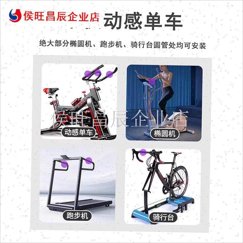 动感单车手机f平板支架通用椭圆机上J二合一折叠屏家用健身车固