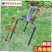 阳雨伞遮阳伞钓鱼伞地插加粗加厚插地J支架户外伞三脚架三角地插