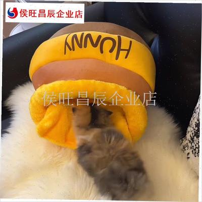 维尼熊蜂蜜罐猫窝四季r通用半封闭式宠物猫加P厚睡袋冬可拆洗垫