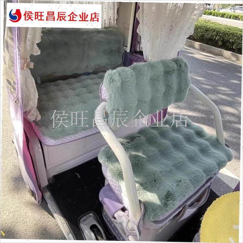 冬季新款电动三轮车坐m垫套罩加绒加厚雅迪CL13 CL12 CM16保暖座