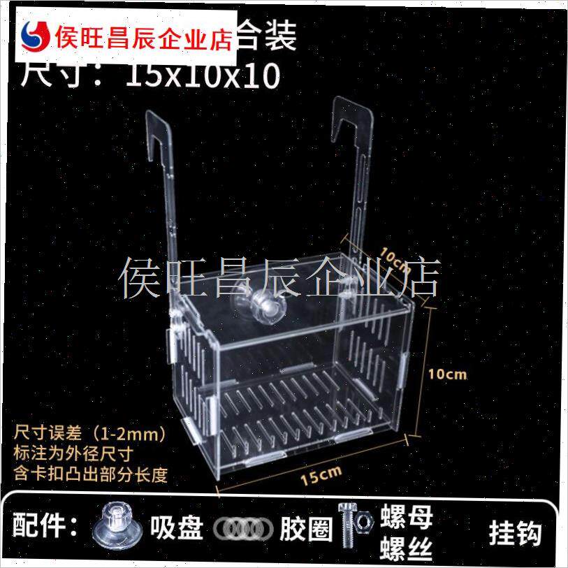缸水培植物固定架壁挂水培器皿定植篮压克力花S盆定植蓝加深水草